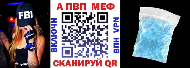 Как найти закладки Крым COCAIN Каннабис Меф мяу мяу APVP Гашиш