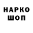 MDMA кристаллы Danil Daskevic