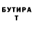 МЕТАДОН кристалл NotMedicine
