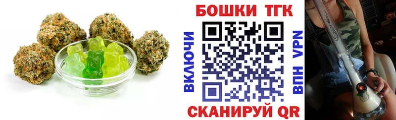 Cannafood марихуана  как найти наркотики  Крым 