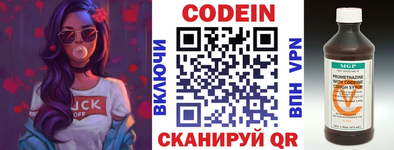 блэк спрут вход  Крым  Codein Purple Drank  продажа наркотиков 