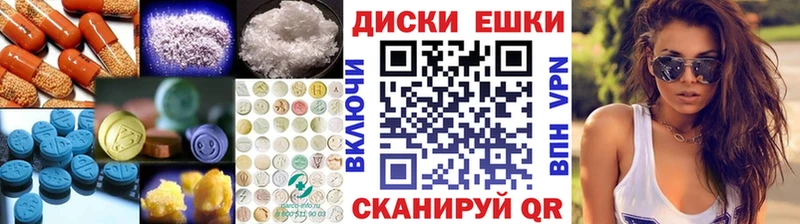 Экстази XTC  Крым 