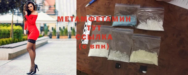 сатива Красноперекопск