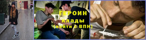 сатива Красноперекопск