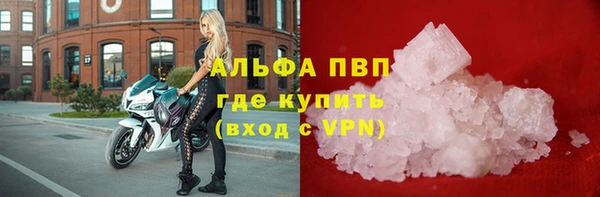 а пвп мука Краснослободск