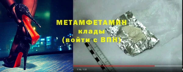 сатива Красноперекопск
