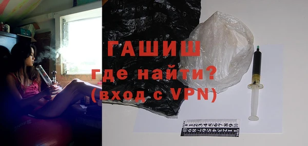 а пвп мука Краснослободск
