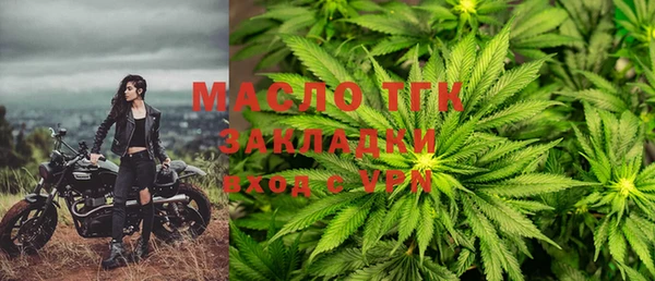 а пвп мука Краснослободск