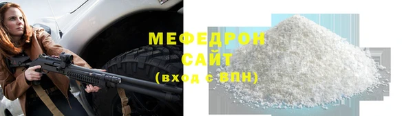 сатива Красноперекопск