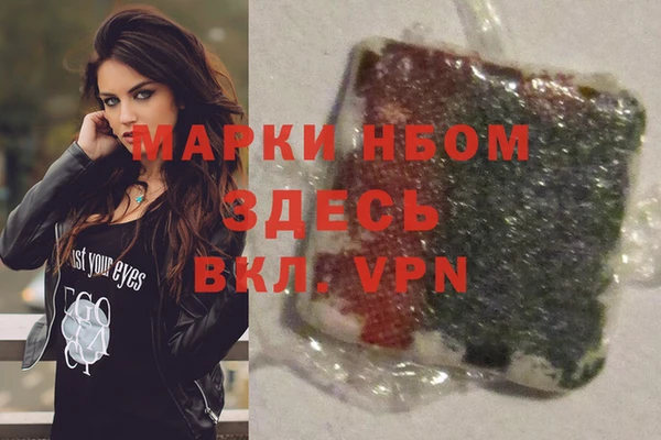 а пвп мука Краснослободск