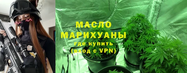 а пвп мука Краснослободск
