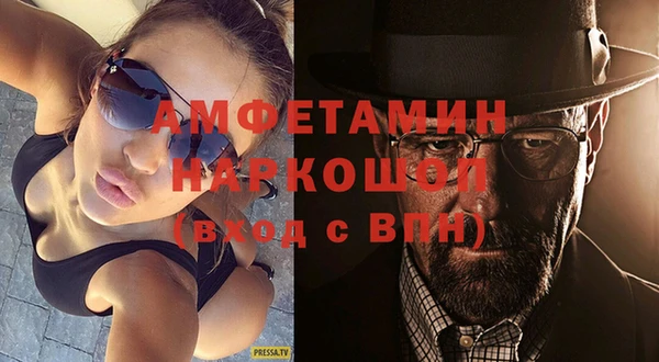 а пвп мука Краснослободск