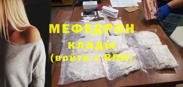 а пвп мука Краснослободск