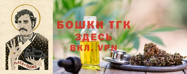 а пвп мука Краснослободск