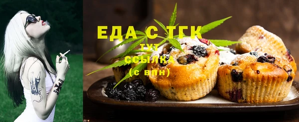 а пвп мука Краснослободск