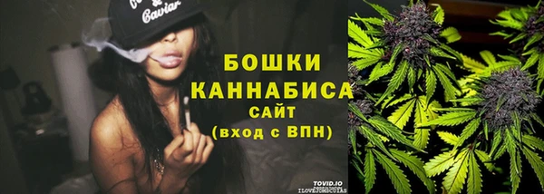 сатива Красноперекопск