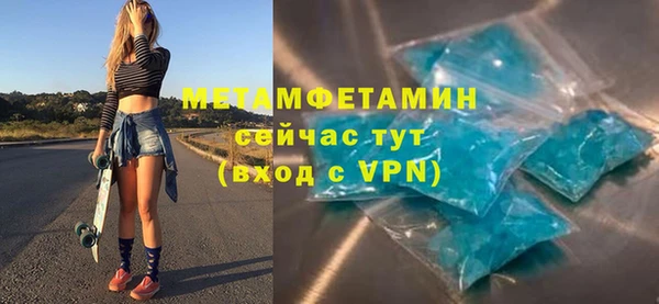 а пвп мука Краснослободск