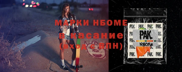 а пвп мука Краснослободск
