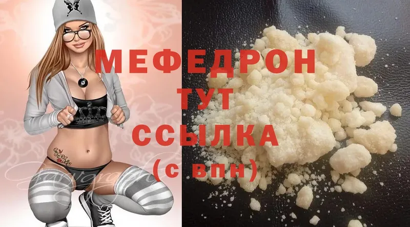 кракен tor  Крым  дарк нет официальный сайт  Мефедрон mephedrone 