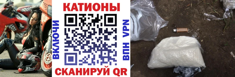 blacksprut ссылки цена Крым Меф мяу мяу