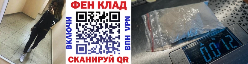 МЕТАМФЕТАМИН мет  наркотики  Крым 