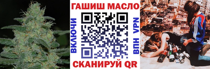 ТГК вейп  Крым 