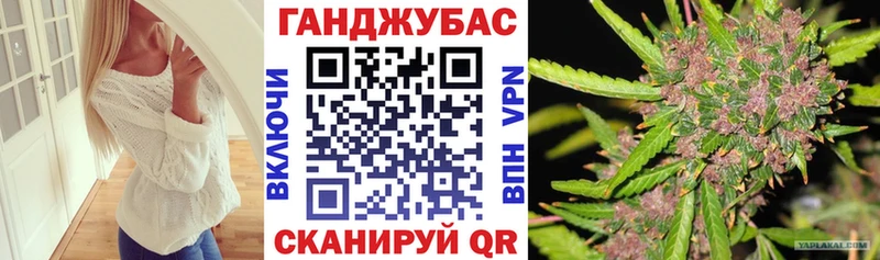 Шишки марихуана сатива  Крым 